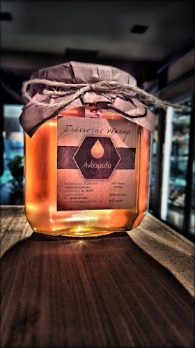 Μεγ. Αλεξάνδρου 35, Σιάτιστα 503 00