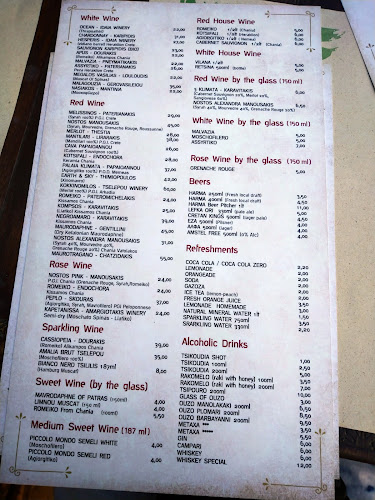 Χρυσόστομος - Χανιά