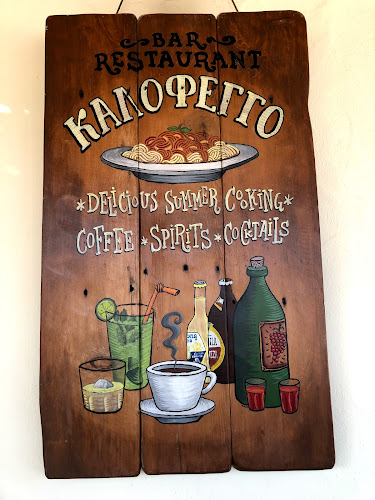 Κουφονήσι 843 00