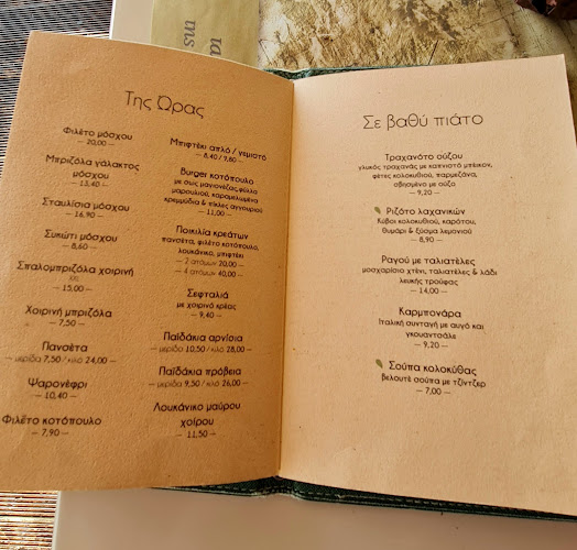 Τα σκαλάκια της χαράς