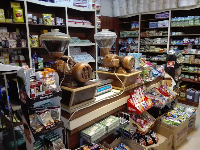 EFENDİ Kahvecizade (ΚΑΦΕΚΟΠΤΕΙO)