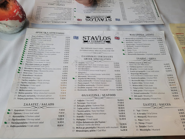 Μάλια Πεδιάδος, Αγίου Δημητρίου, Μάλια 700 07