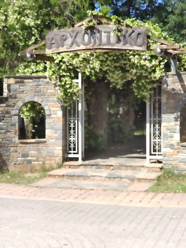 Αρχοντικό Στο Κουρί - Αλμυρός