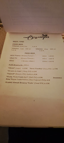 Βύρωνος 5, Λάρισα 412 21