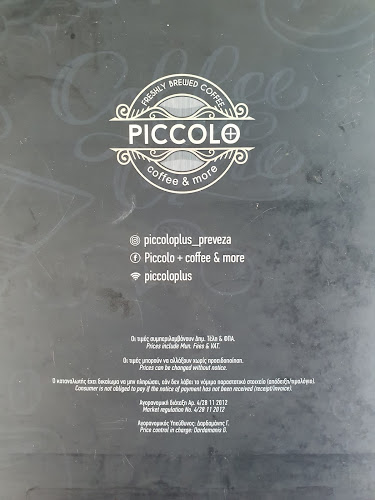 Opinii despre Piccolo Plus (+) în Πρέβεζα - Γαστρονομία και φιλοξενία
