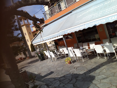 Αρτος τυροπιτα καφε ιωαννιδης