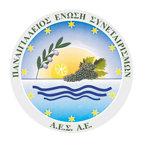 Comentarii opinii despre ΠΑΝΑΙΓΙΑΛΕΙΟΣ ΕΝΩΣΗ ΣΥΝΕΤΑΙΡΙΣΜΩΝ