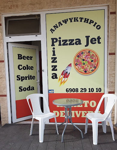 Opinii despre Jet pizza în Πολίχνη - Γαστρονομία και φιλοξενία
