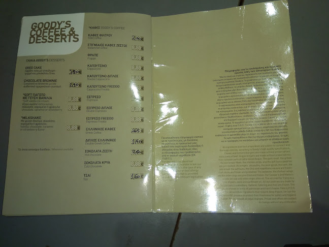 Λεωφ. Μαραθώνος 99, Παλλήνη 153 51