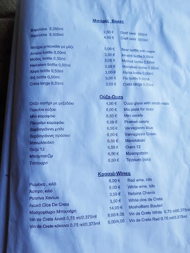 Κυανή Ακτή Ταβέρνα (1957) - Nικόλαος Βλαμάκης - Γαστρονομία και φιλοξενία