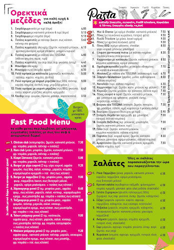 Τοσκάνα Πίτσα - Αιγάλεω