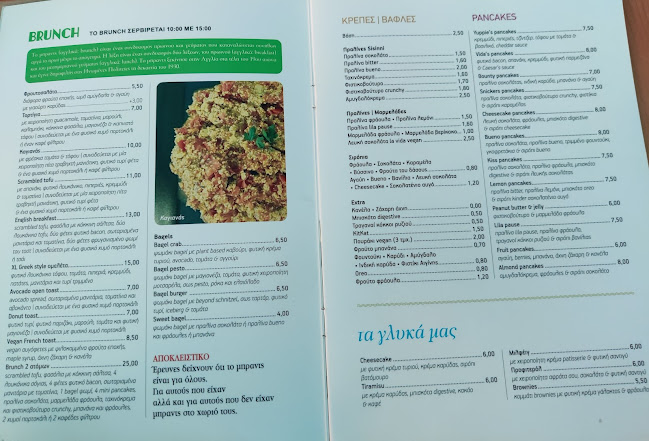 Opinii despre Τρεις Λαλούν - Treis Laloun în Αθήνα - Γαστρονομία και φιλοξενία