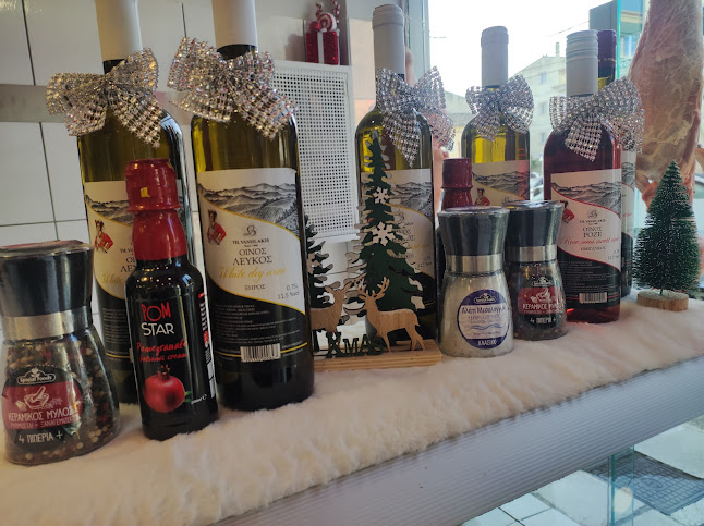 Αλκινόου 132, Κέρκυρα 491 00