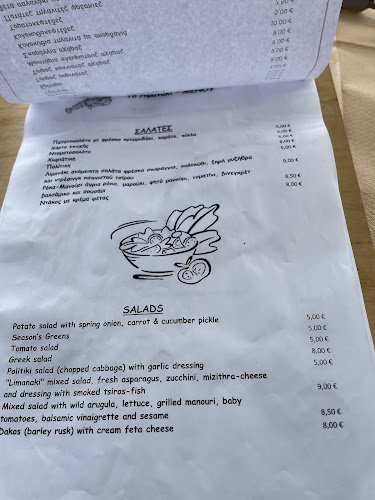 Παραλία πελασγιας, Παραλία Πελασγίας 350 13