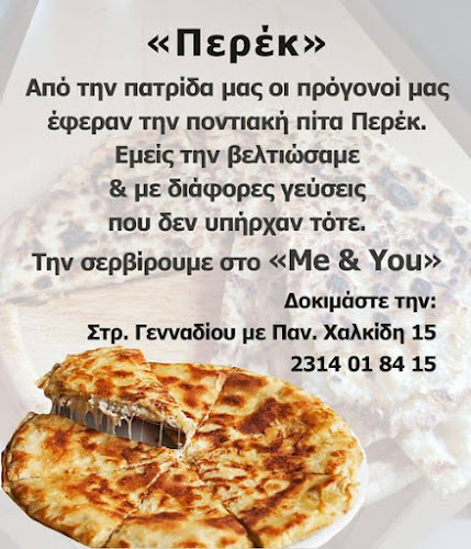 ME AND YOU BAR