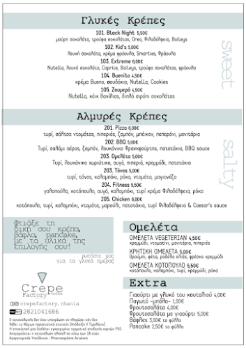 Opinii despre Crepe Factory în Χανιά - Γαστρονομία και φιλοξενία