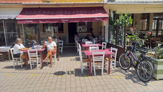 Αέροινον - Πισκοκέφαλο