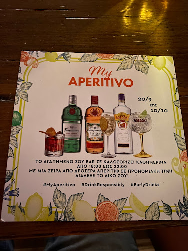 Ακτή Πάγκαλου 8, Αγ. Νικόλαος 721 00