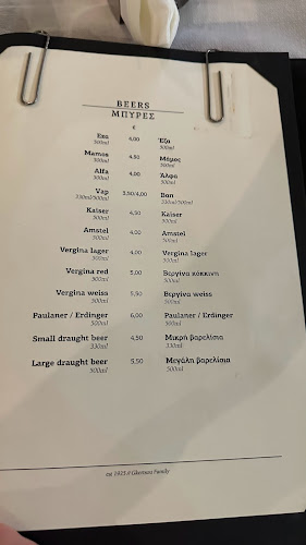 Restaurant Meteora Gkertsou Family - Γαστρονομία και φιλοξενία