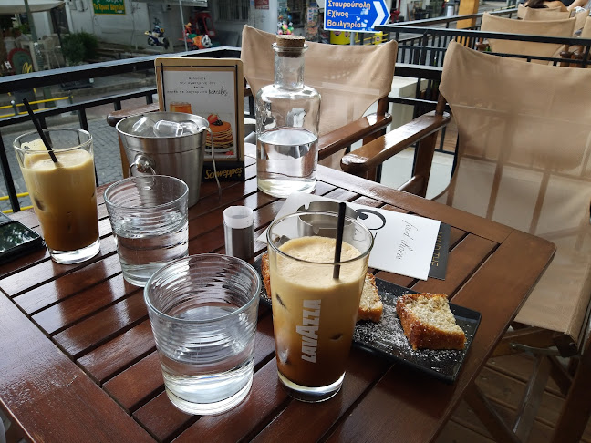 ΘΕΑ all day cafe gastrobar