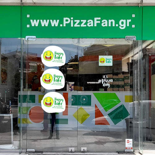 Pizza Fan Θεσσαλονίκη