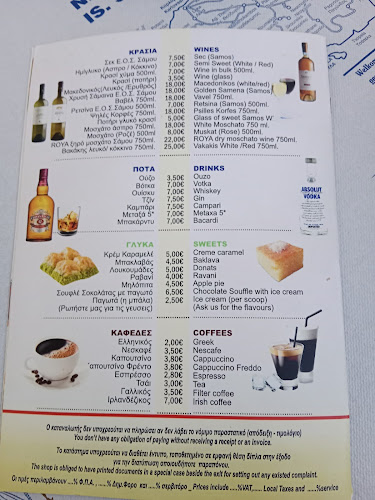 Joanna Restaurant & Pizza - Κάμπος Μαραθοκάμπου