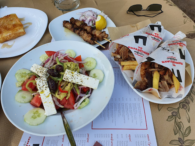 Το Παραδοσιακό - Σουβλατζίδικο | Νεάπολη