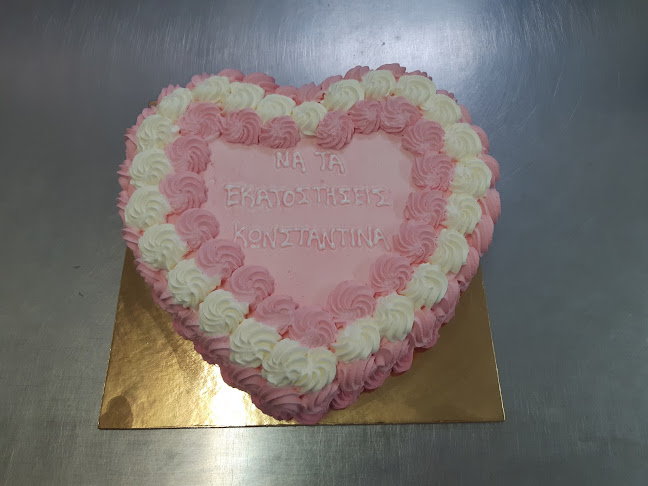 Νικολόπουλος - Ζαχαροπλαστείο - Αγιος Δημήτριος - 'Αγιος Δημήτριος