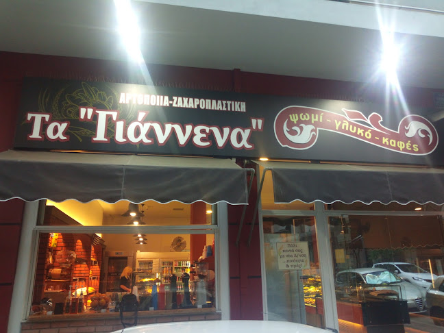 Πανδώρου 38, Αθήνα 118 53