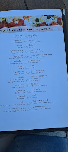 Comentarii opinii despre Finikas Taverna