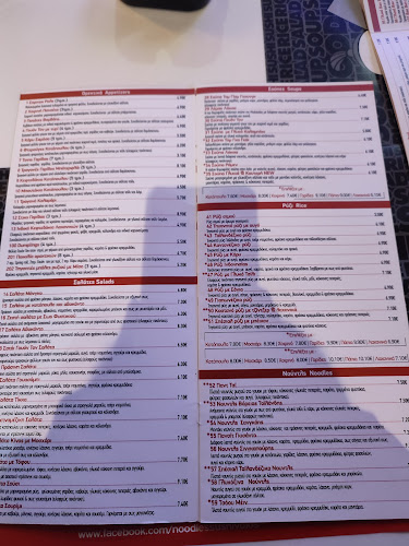 Ιάσονος 104 & Γκλαβάνη, Γκλαβάνη, Βόλος 382 21