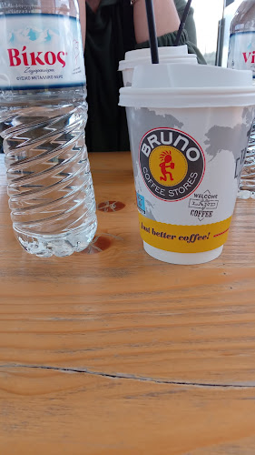 Bruno Box Giannouli - Λάρισα