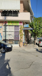 Ἡ Ἄμπελος