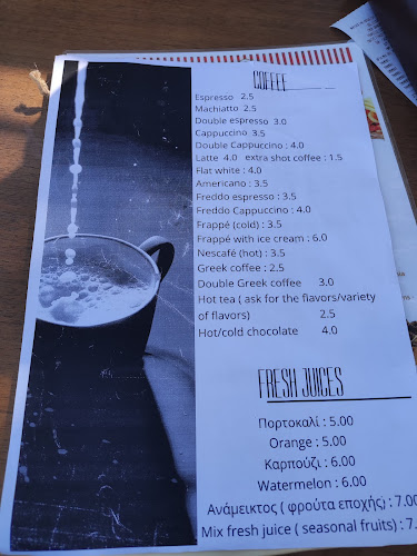 Delicious - Πλατύς Γιαλός