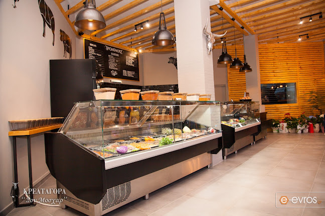 Κρεοπωλείο Δον Μοσχαρ - Αλεξανδρούπολη