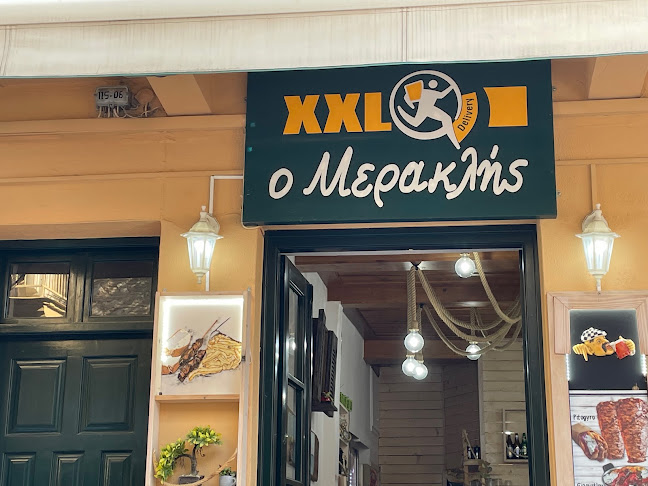 Ο Μερακλής