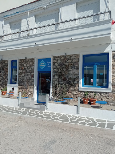 Plus Minus - Γαστρονομία και φιλοξενία