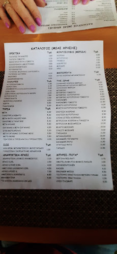 Ταβέρνα ΤΟ ΑΥΛΑΚΙ - Φήκη