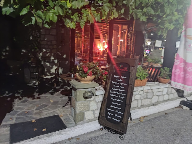 Unnamed Road, Ελάτη 420 32