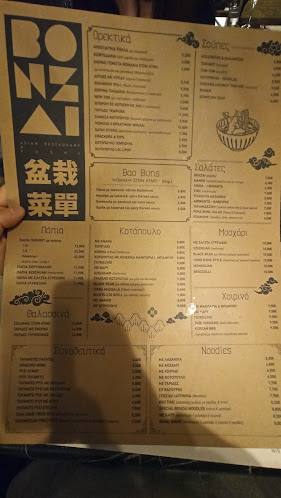 Γιόσεφ Ελιγιά 11, Ιωάννινα 452 21