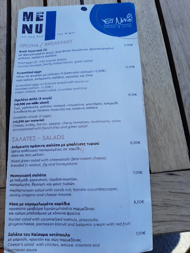 El Niño Cafe-bar Loutraki