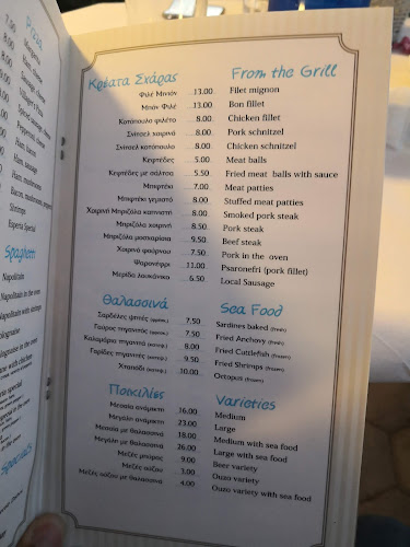 Εσπέρια - Καλαμάτα