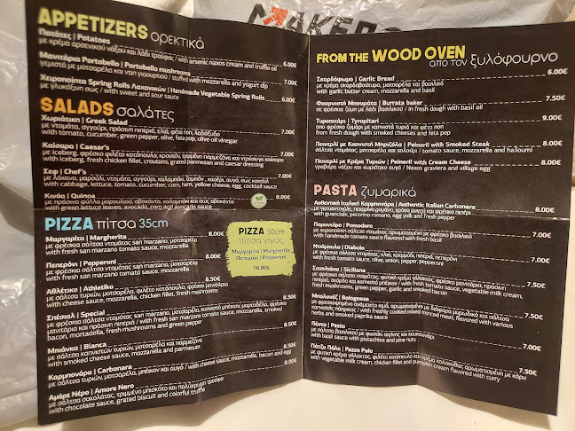 Νέος Μαρμαράς - Πευκοχώρι, Νέος Μαρμαράς 630 81