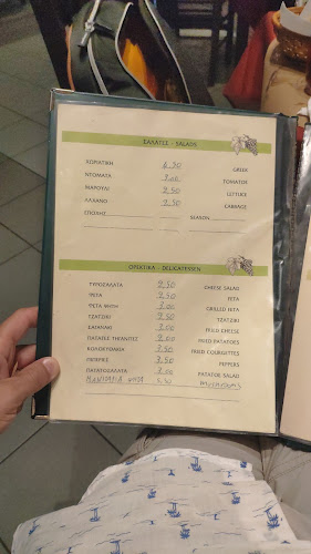 Τρικάλων 114-116, Καλαμπάκα 422 00