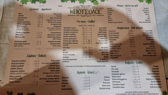 Αγίου Γερασίμου, Αργοστόλι 281 00