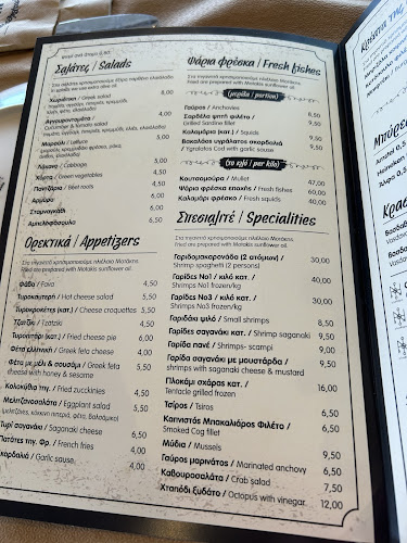 Ταβέρνα Ο Νίκος