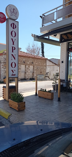 Φροίξου, Αλίαρτος 320 01