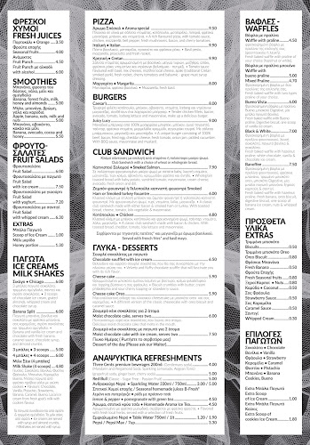 Aroma Old Port, Chania