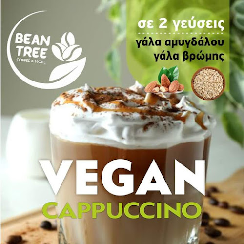 Bean tree Coffee & More - Σκιάθος