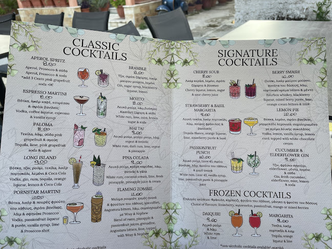 LA VERANDA - Λευκίμμη